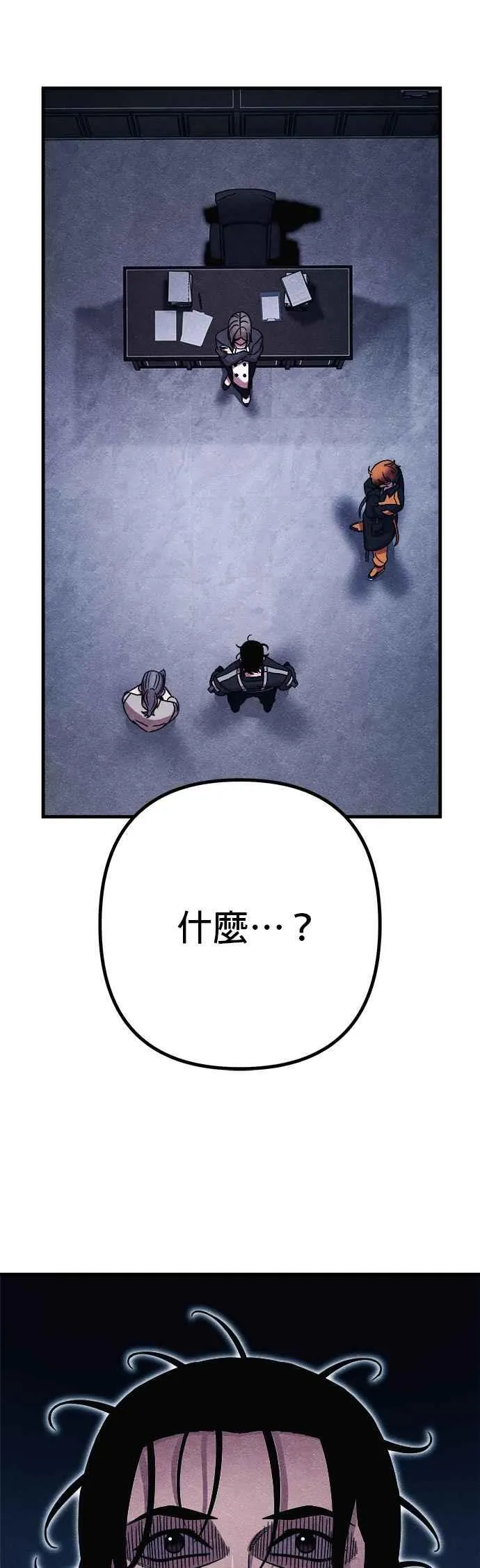 第69话 第99页