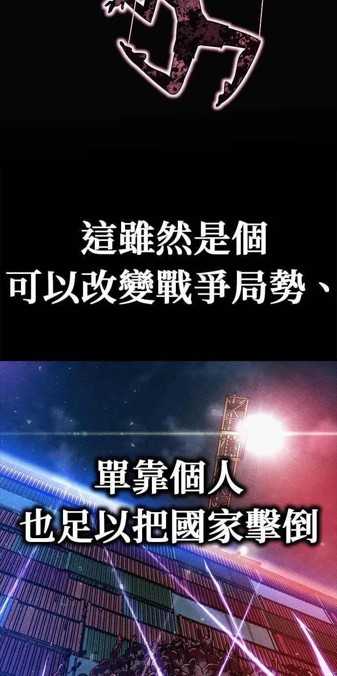 第71话 第2页