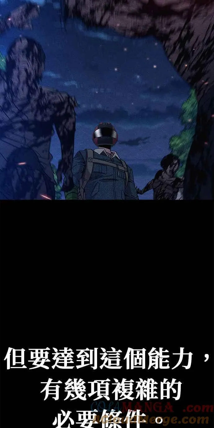 第71话 第4页
