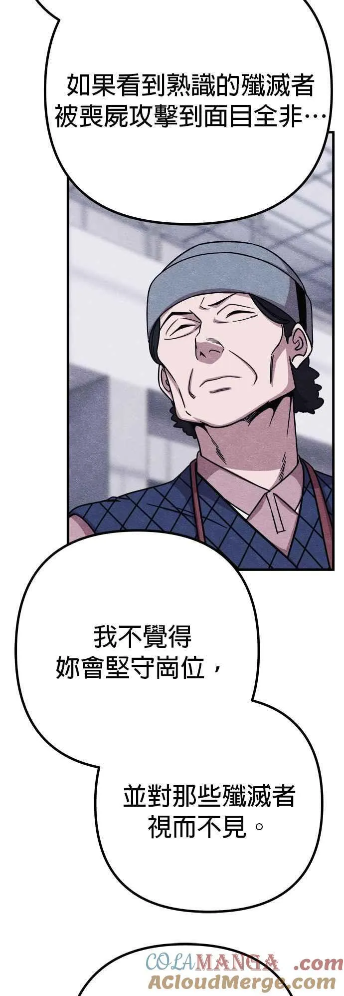 第71话 第49页