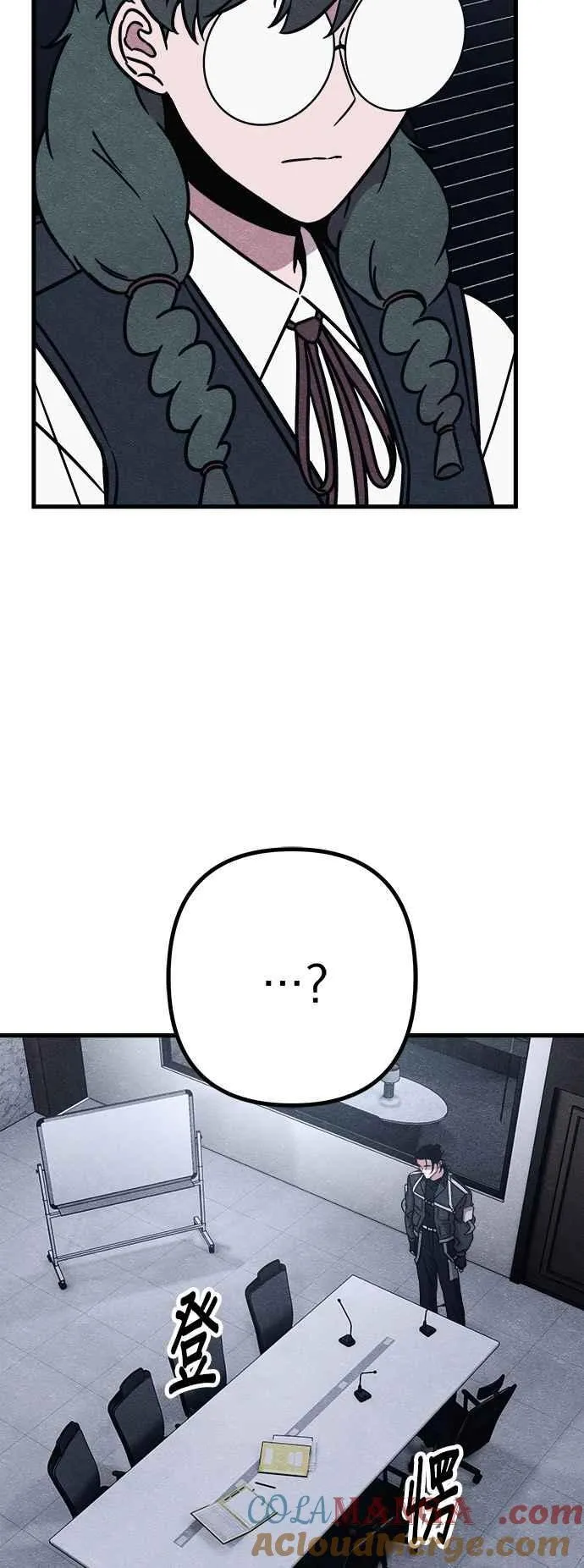 第71话 第58页