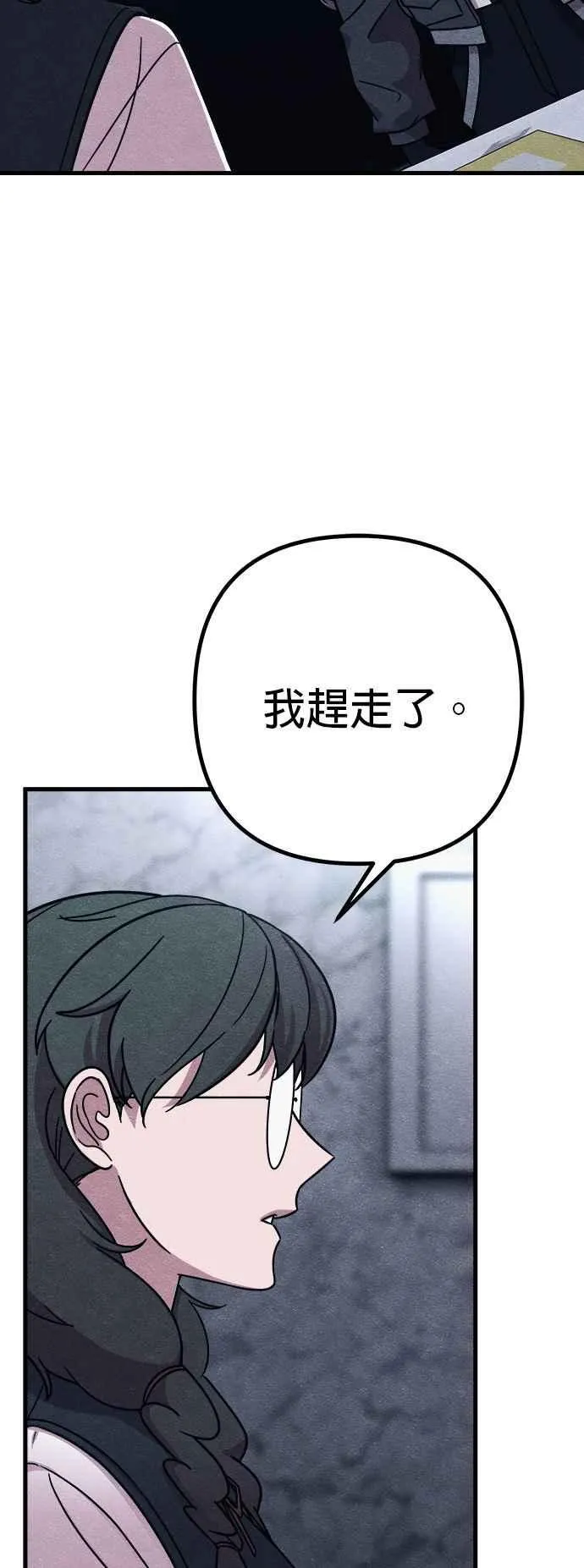 第71话 第60页