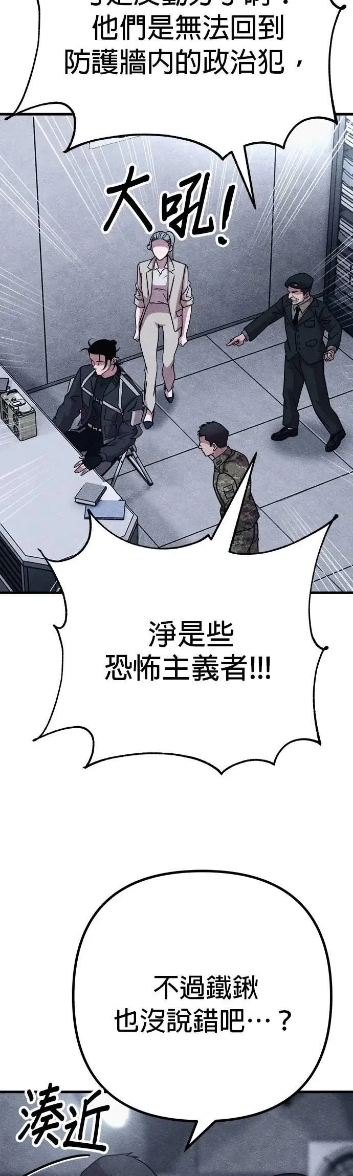 第75话 第18页