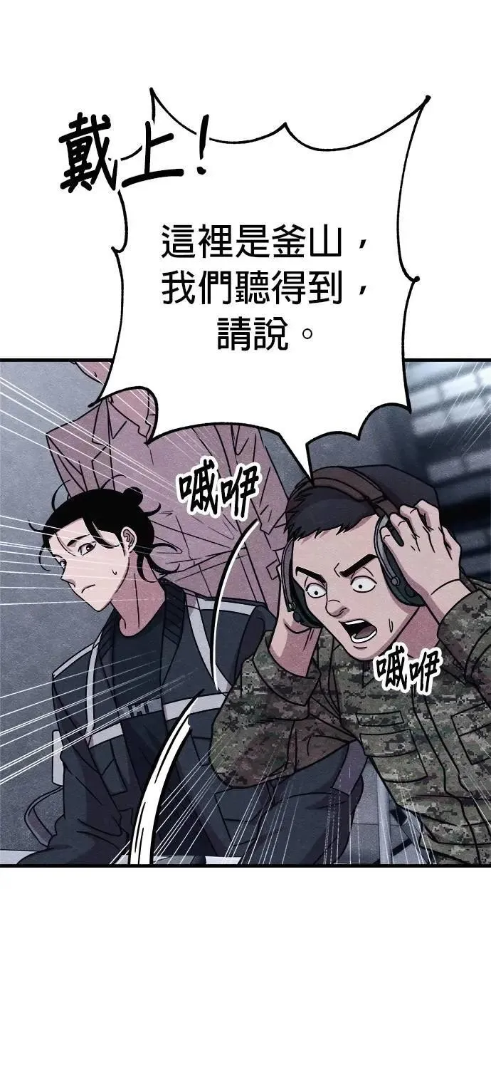 第75话 第25页