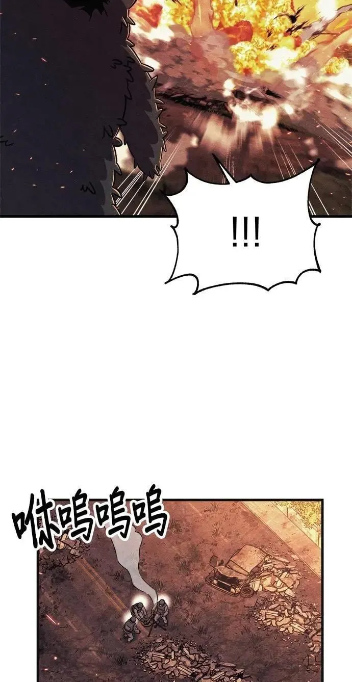 第75话 第42页