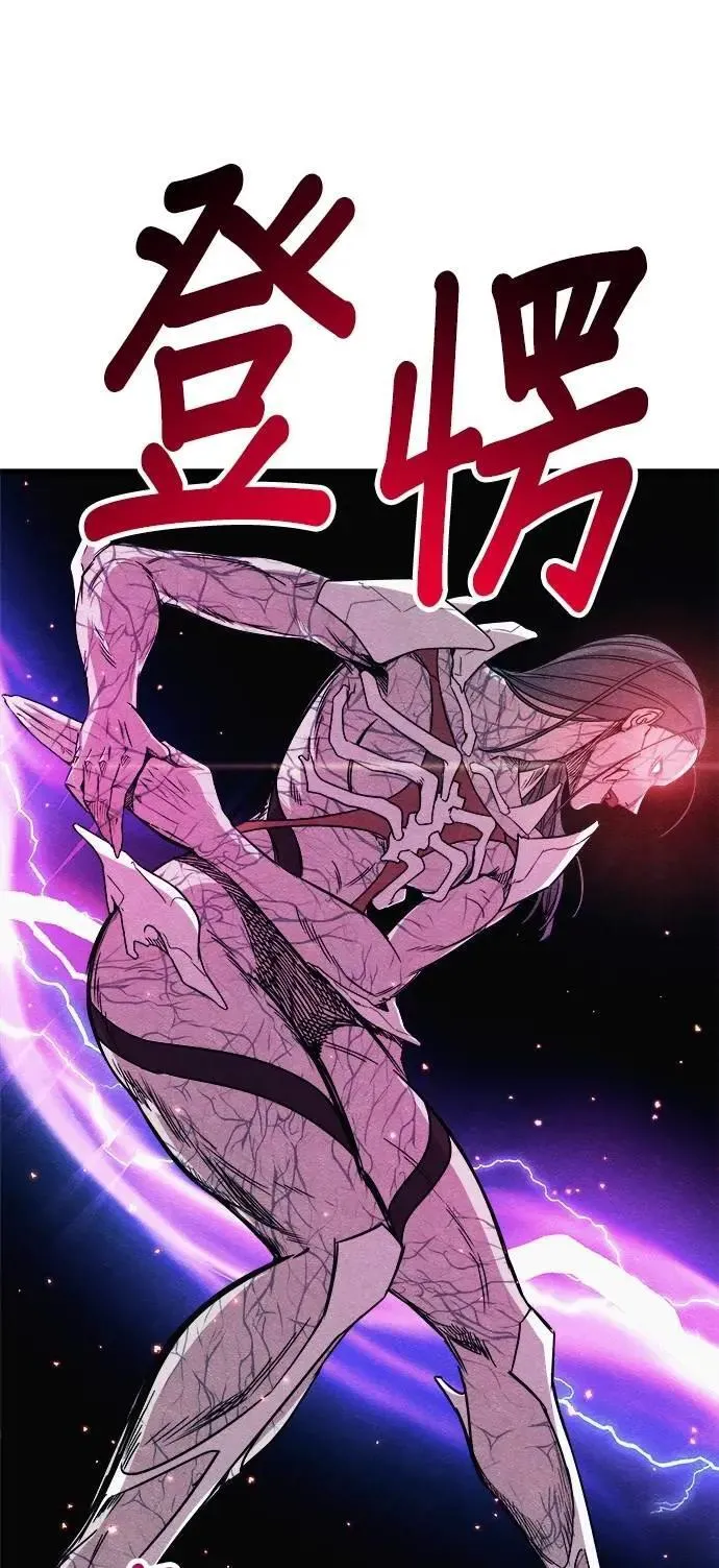 第75话 第69页