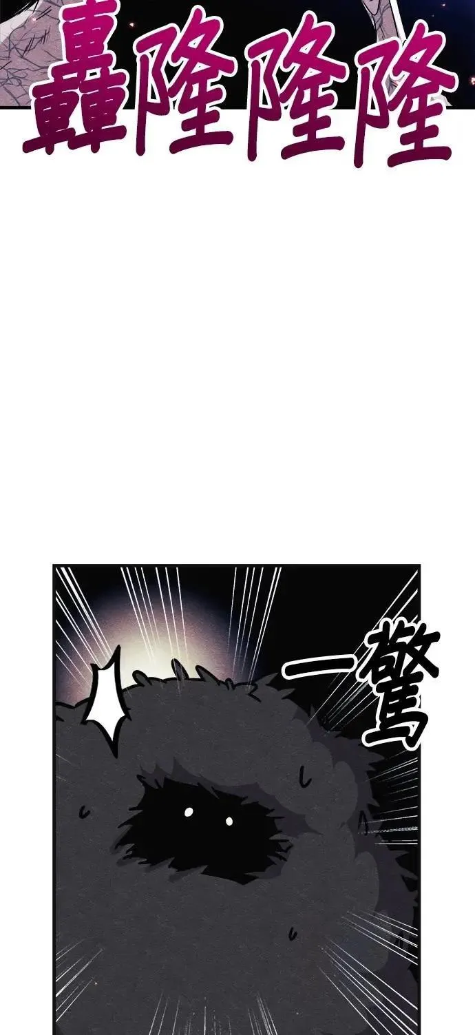 第75话 第70页