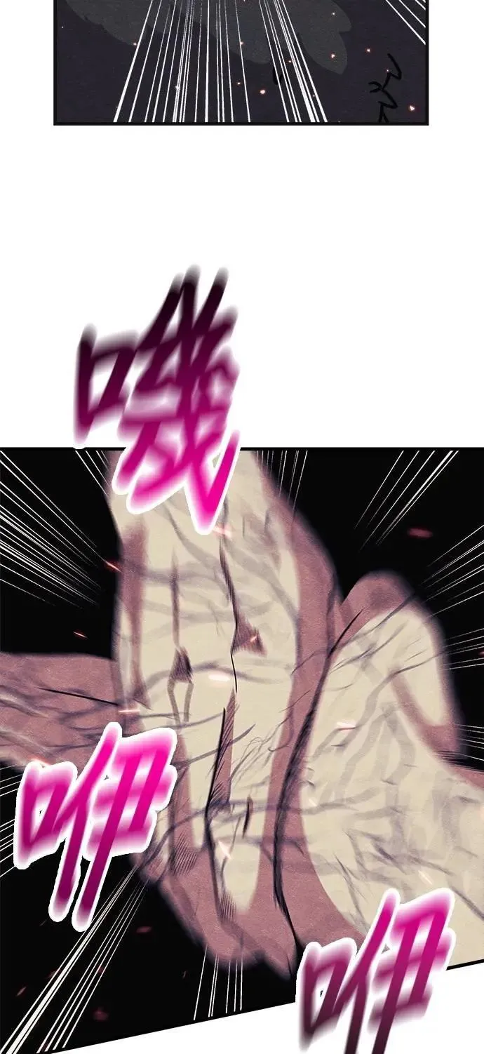 第75话 第71页