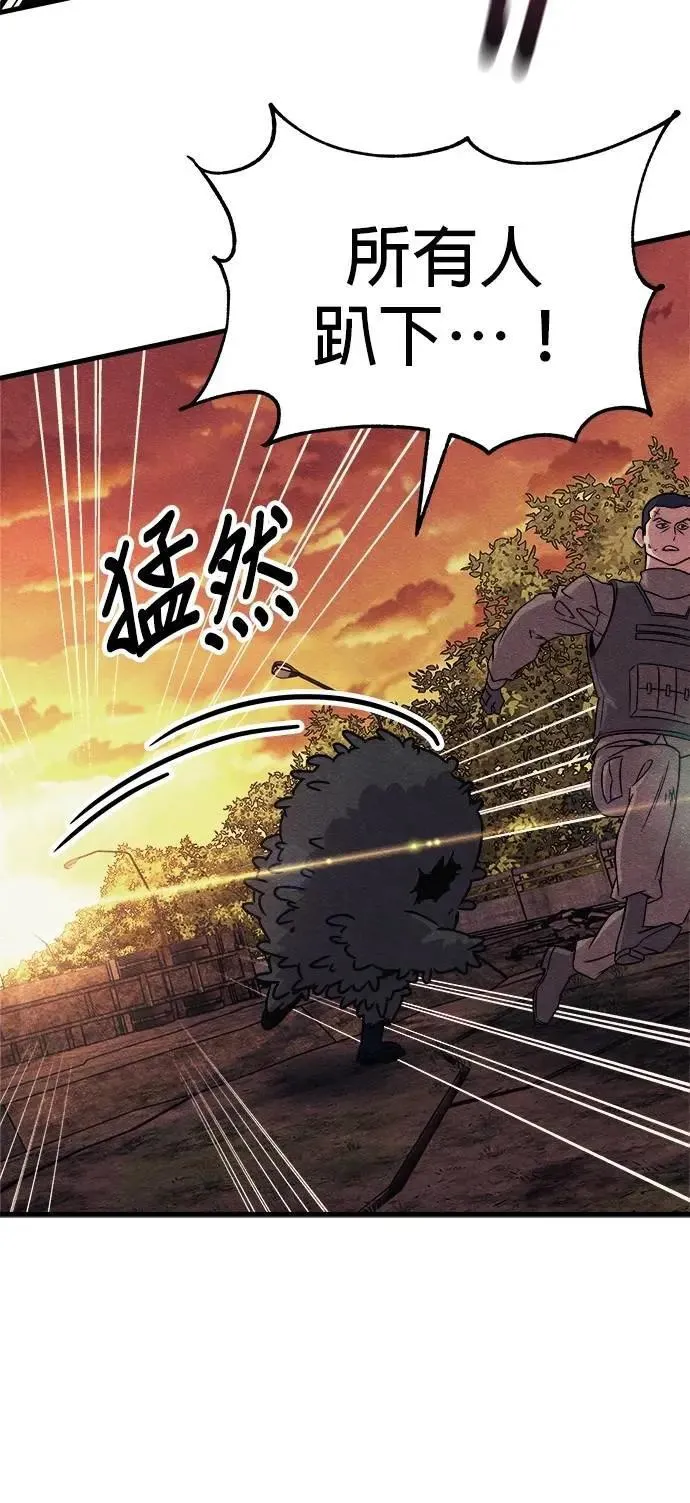 第75话 第72页