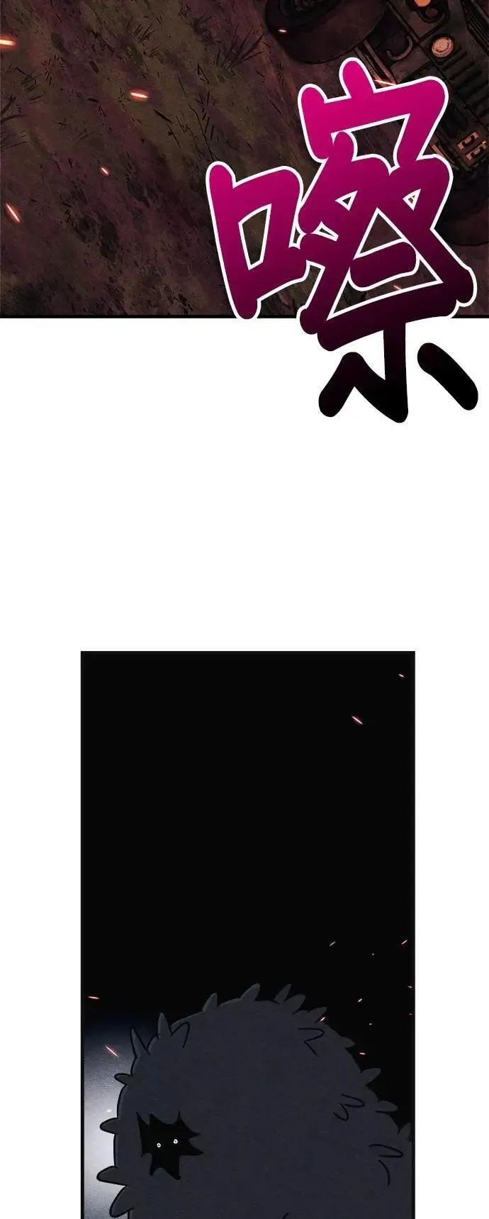 第75话 第75页