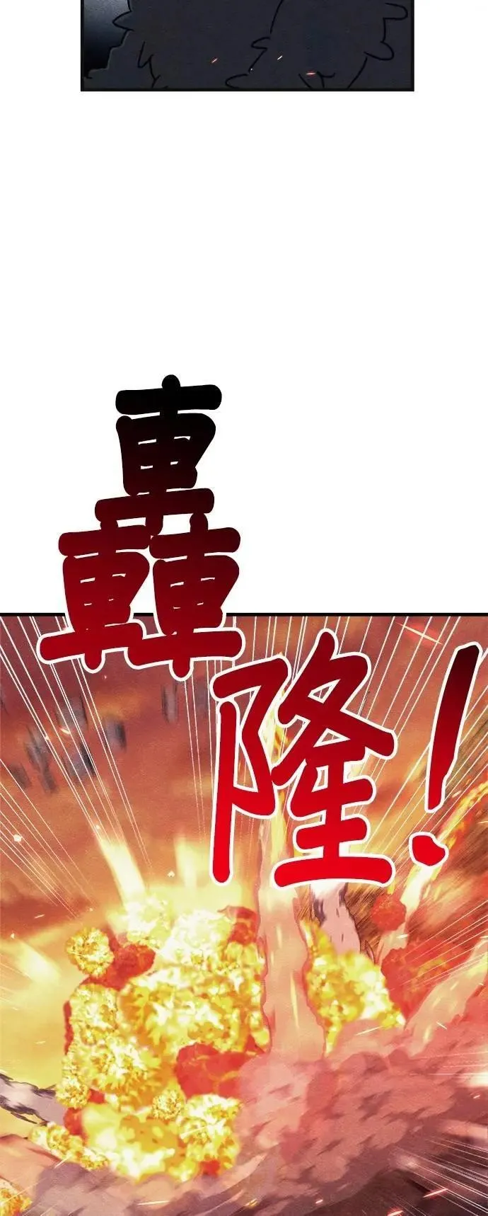 第75话 第76页