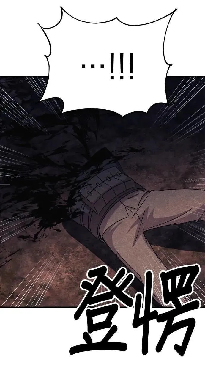 第75话 第79页