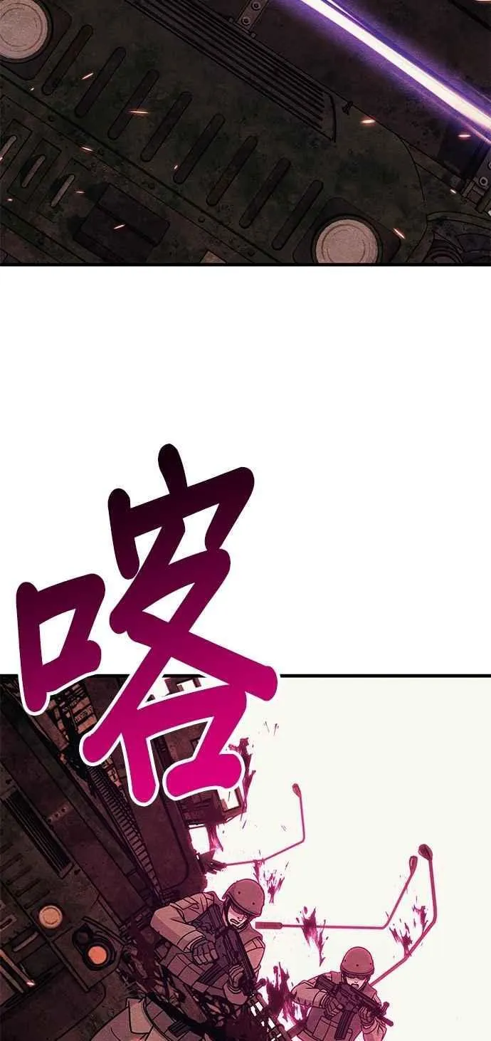 第76话 第2页