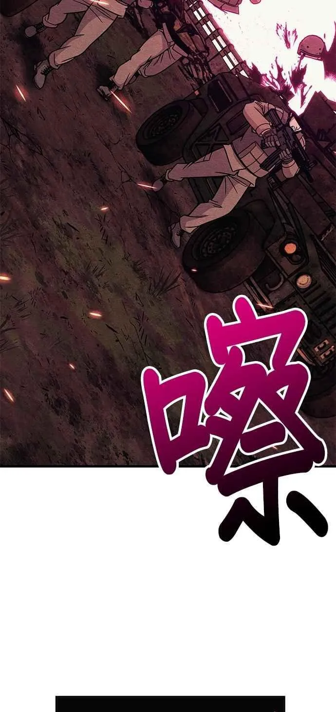 第76话 第3页