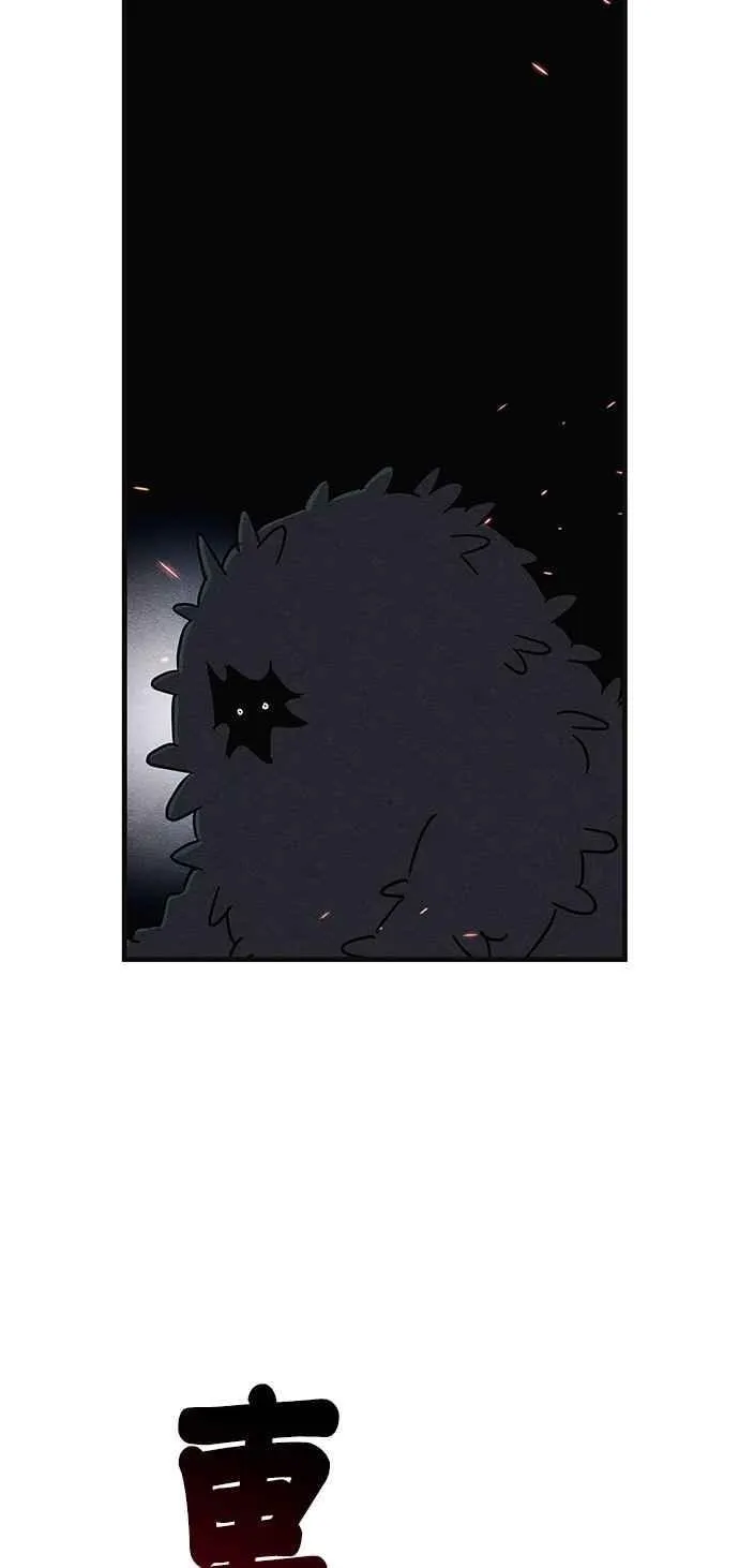 第76话 第4页
