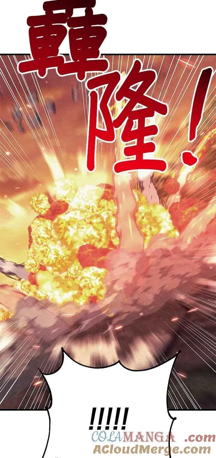 第76话 第5页