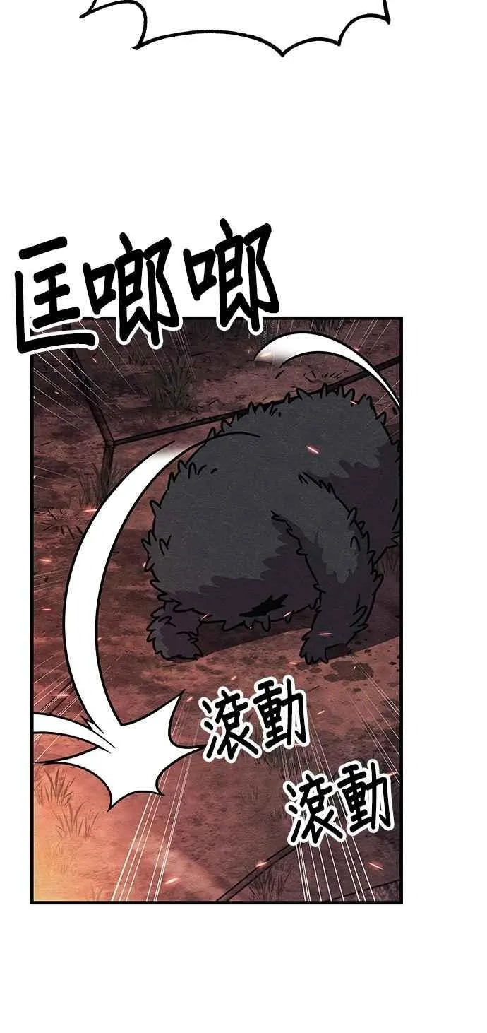第76话 第6页
