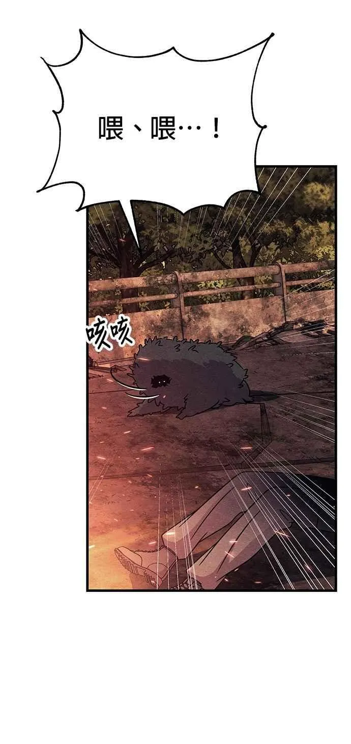 第76话 第7页