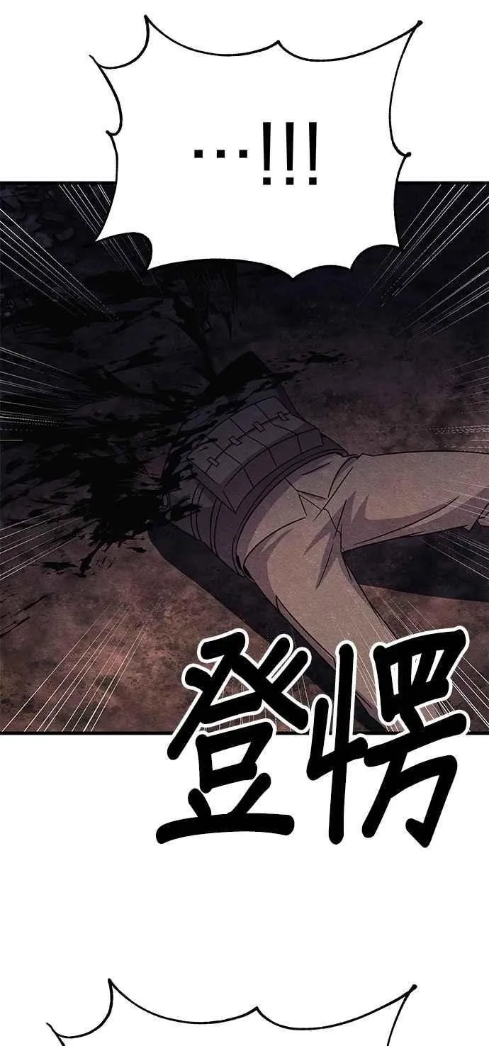 第76话 第8页