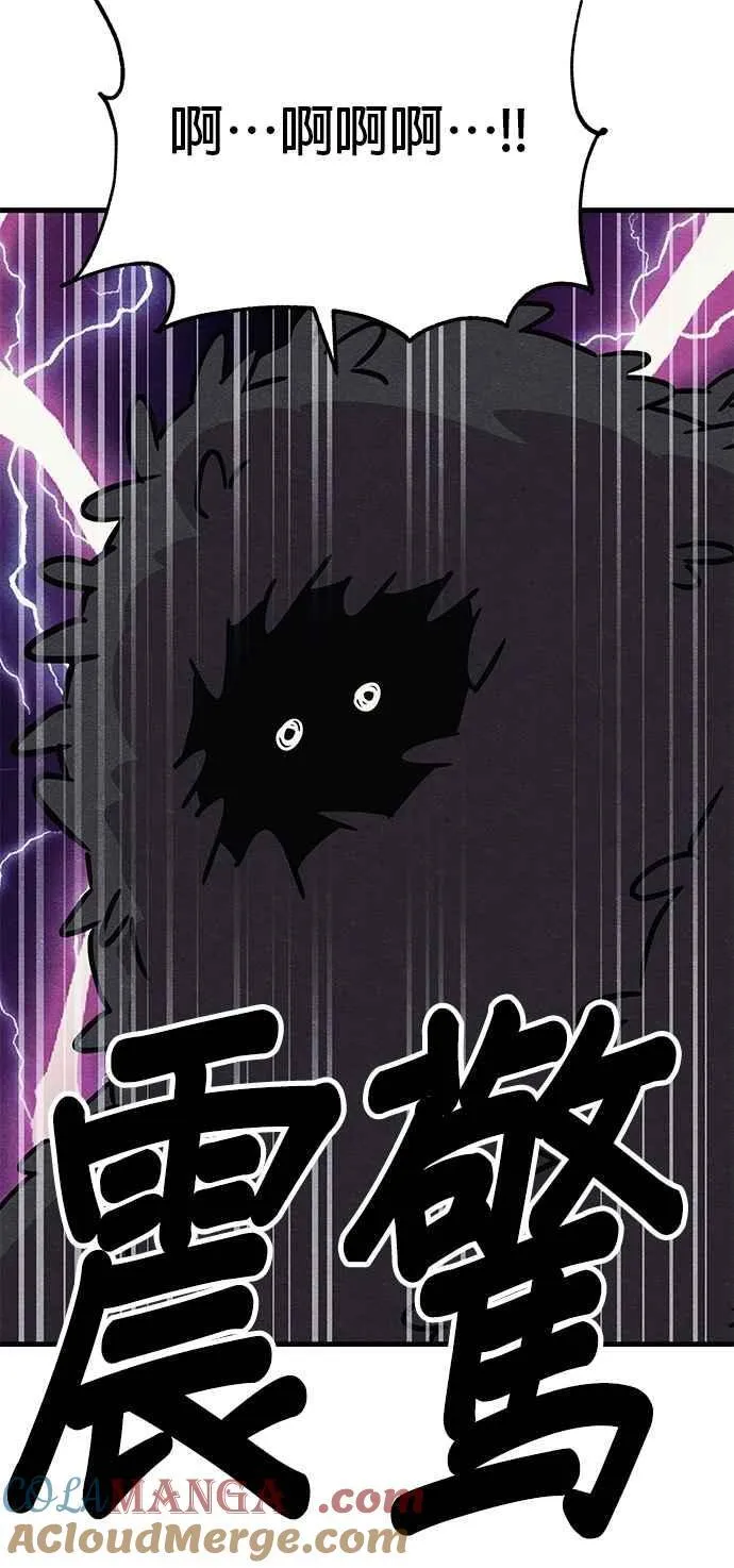 第76话 第9页