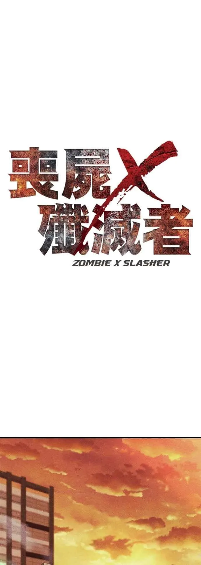 第76话 第15页