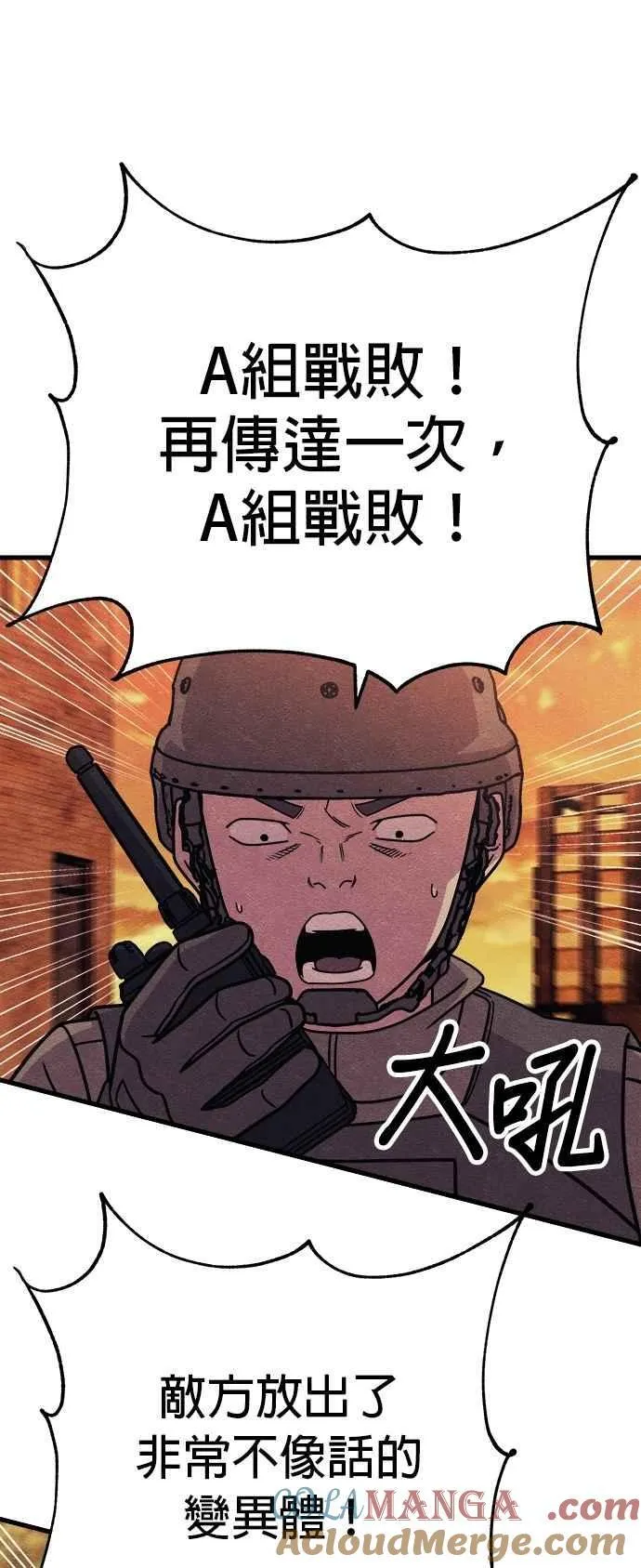 第76话 第21页