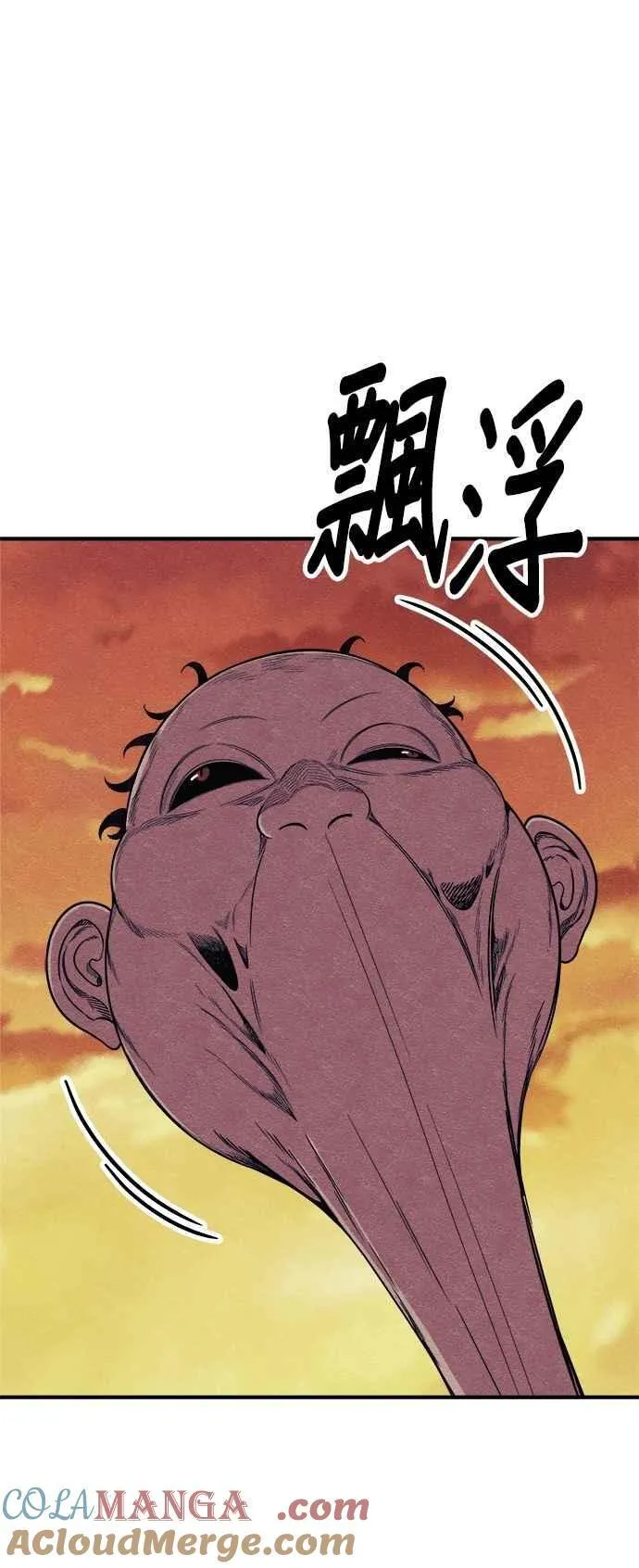 第76话 第29页