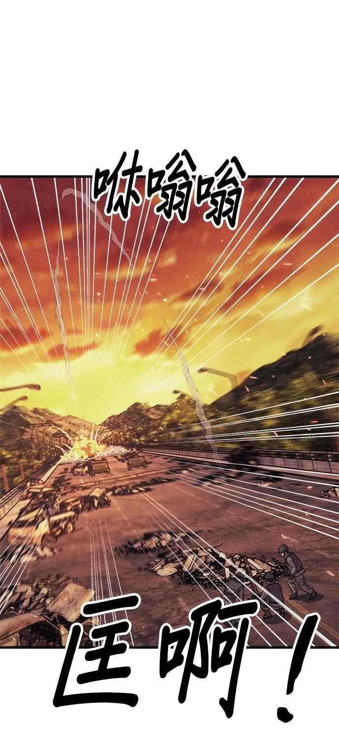 第76话 第35页