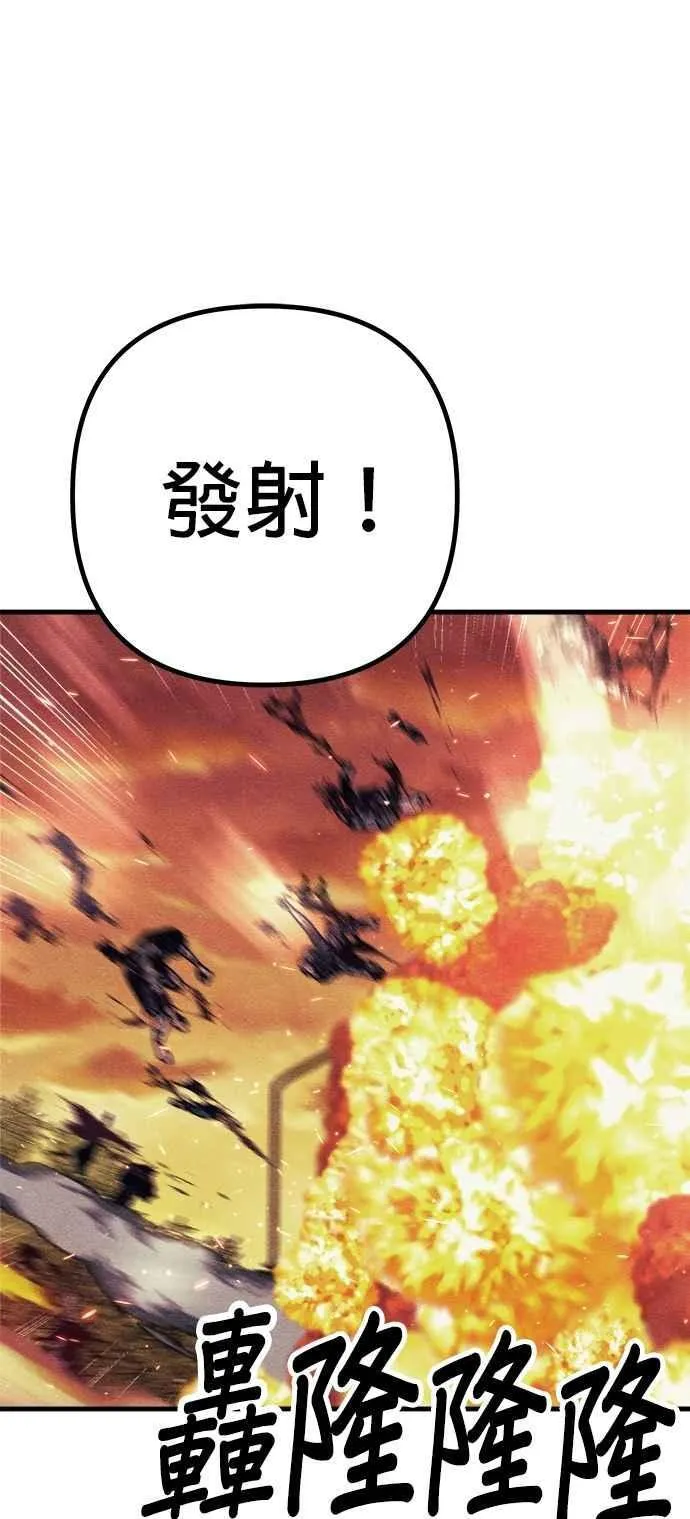 第76话 第36页