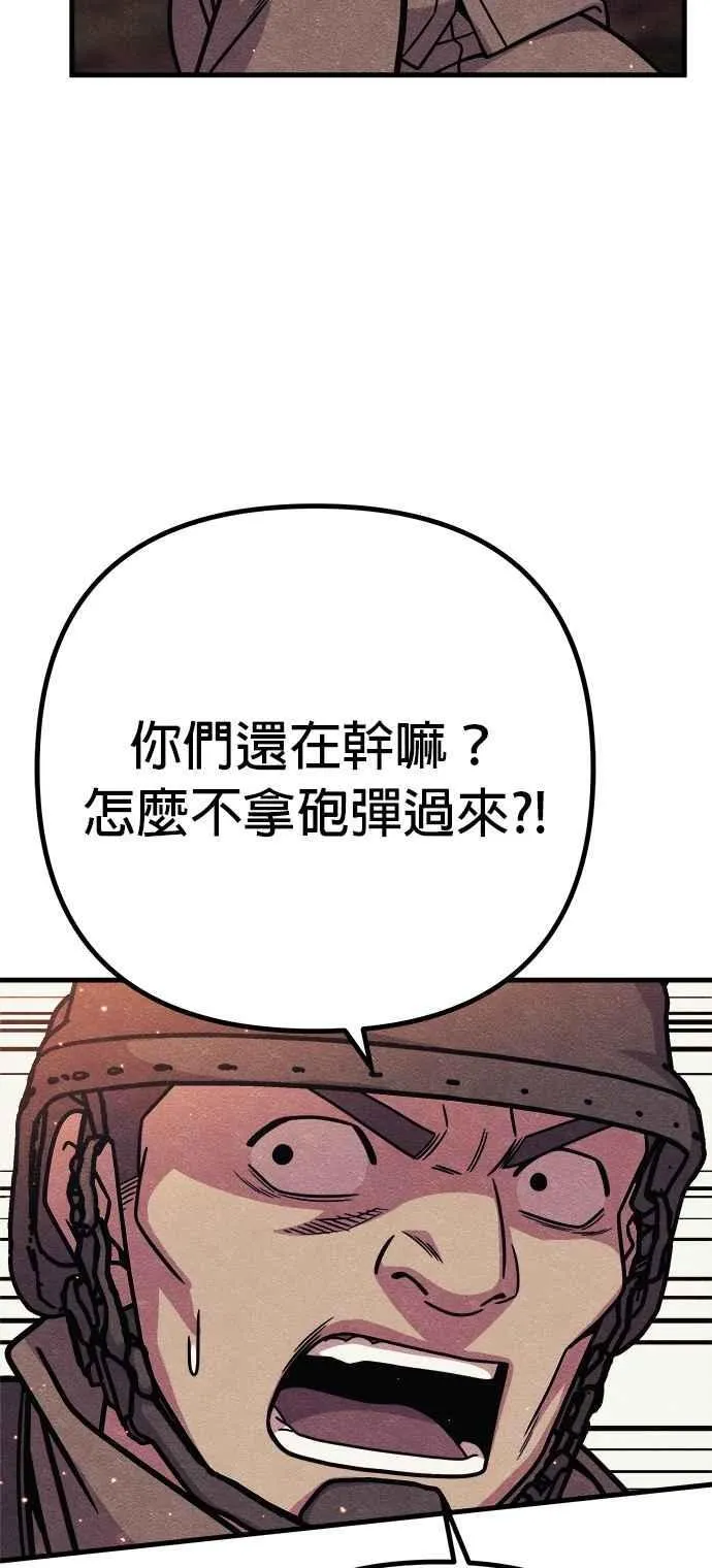 第76话 第39页