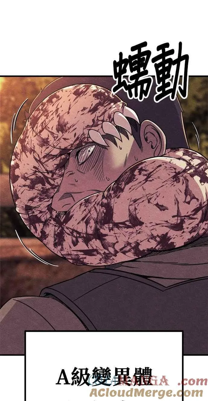 第76话 第41页