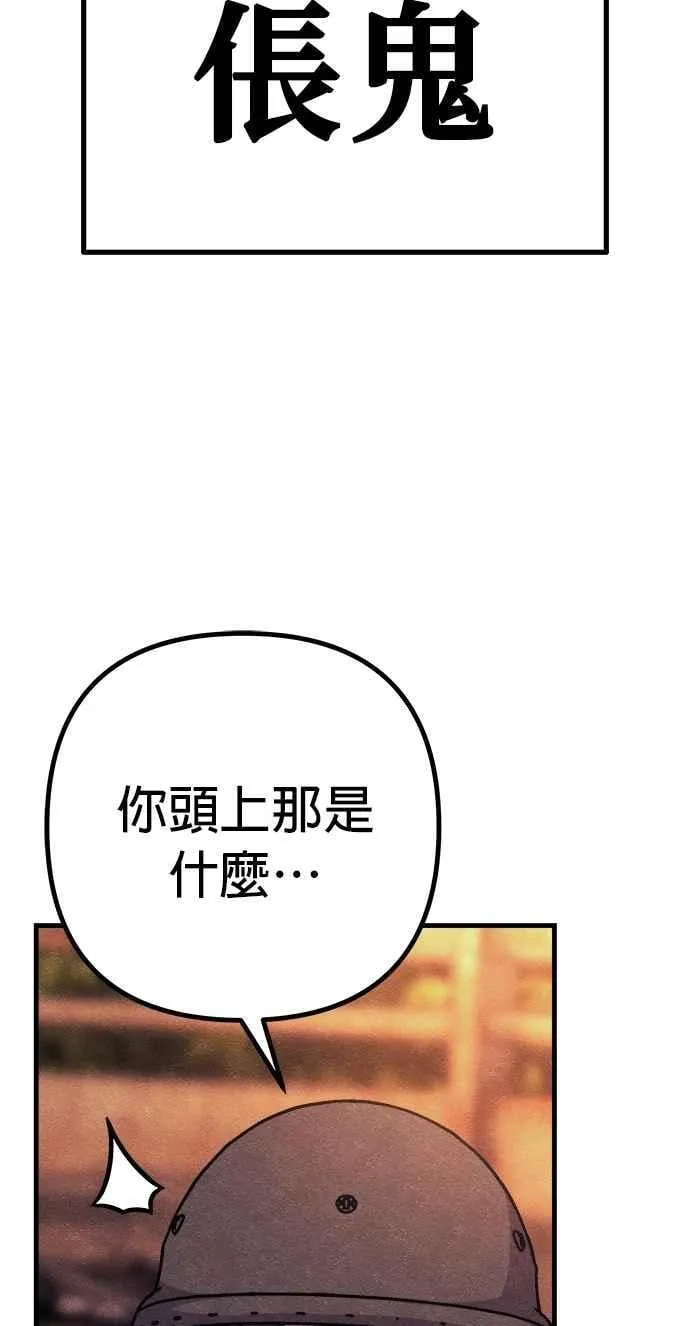 第76话 第42页