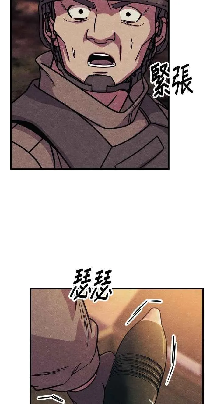 第76话 第43页