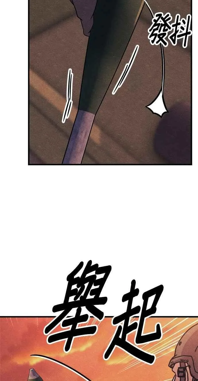 第76话 第44页
