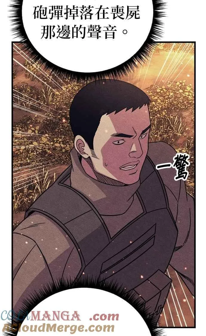 第76话 第49页