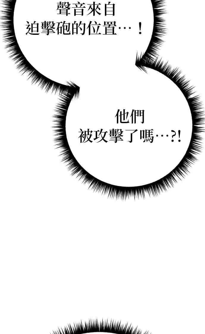 第76话 第50页