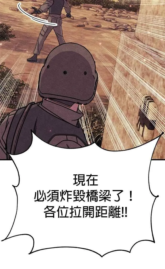 第76话 第52页