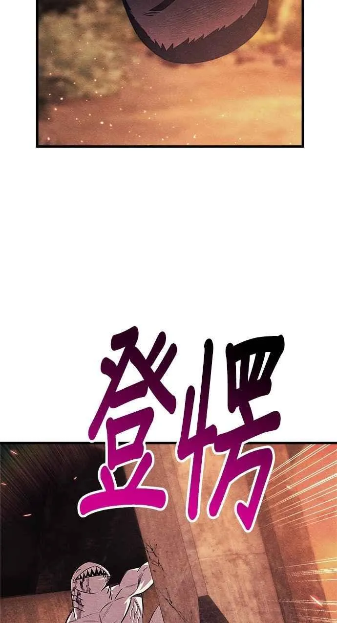 第76话 第56页
