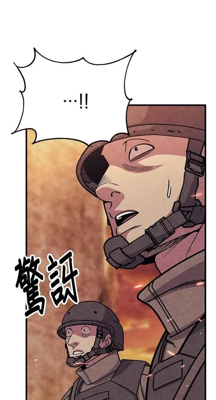 第76话 第58页