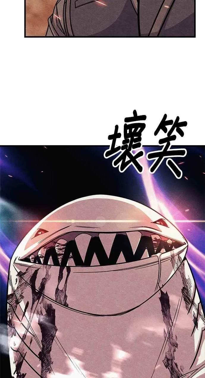 第76话 第59页