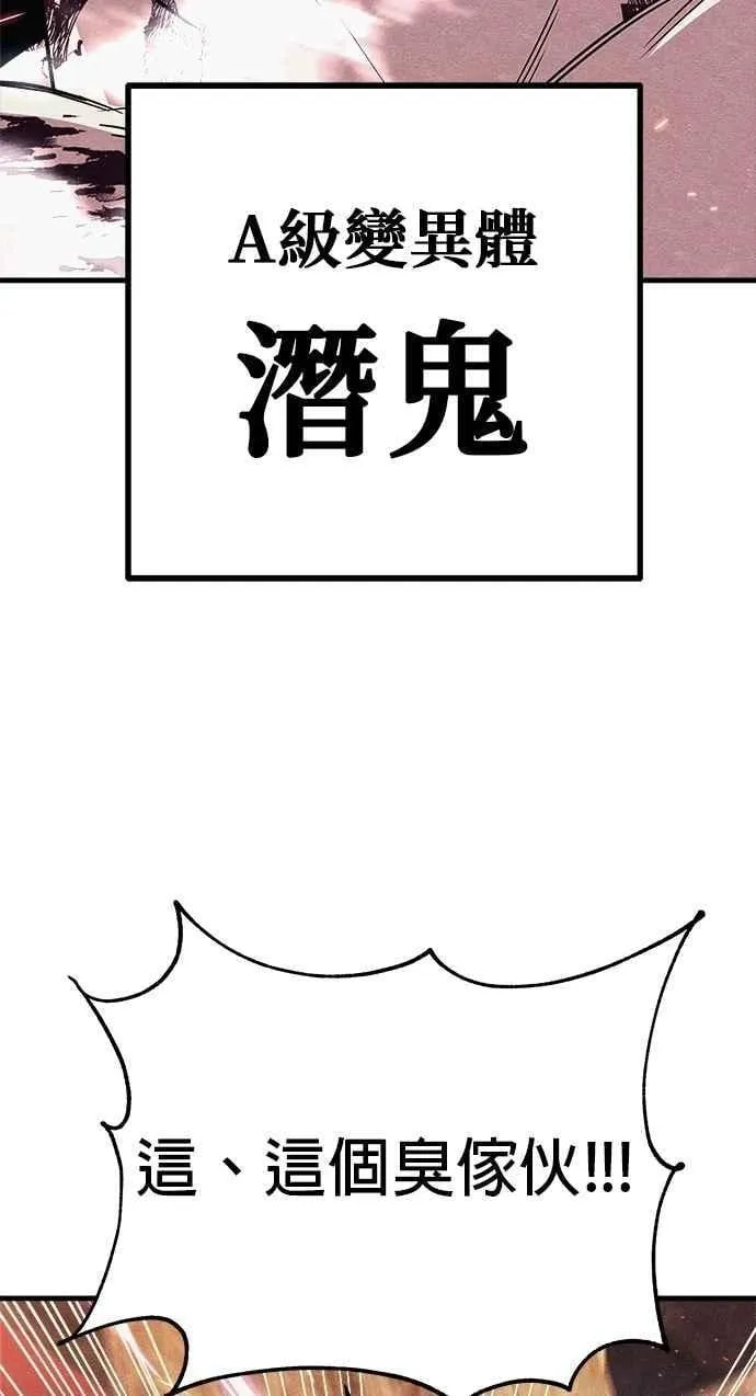 第76话 第60页