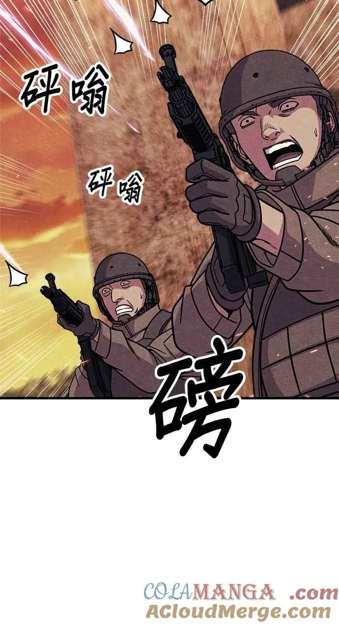 第76话 第61页