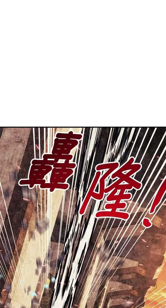 第76话 第63页