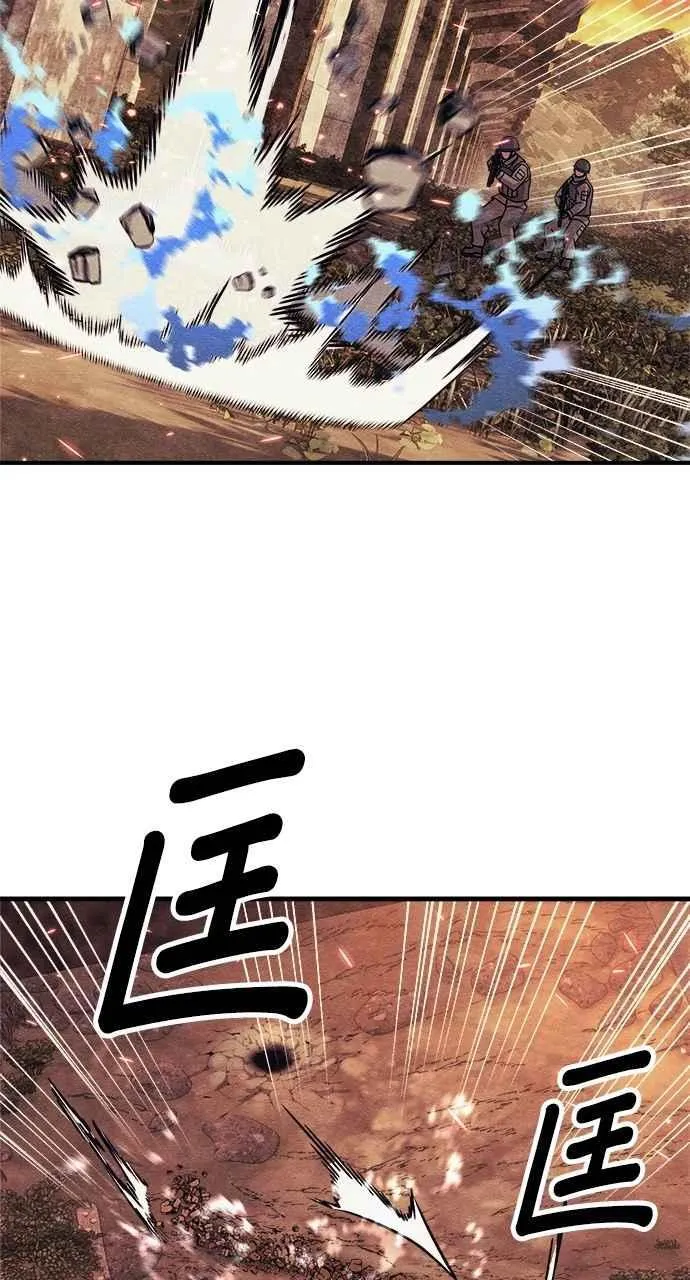 第76话 第64页