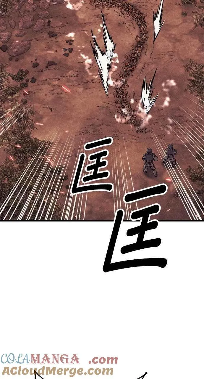 第76话 第65页