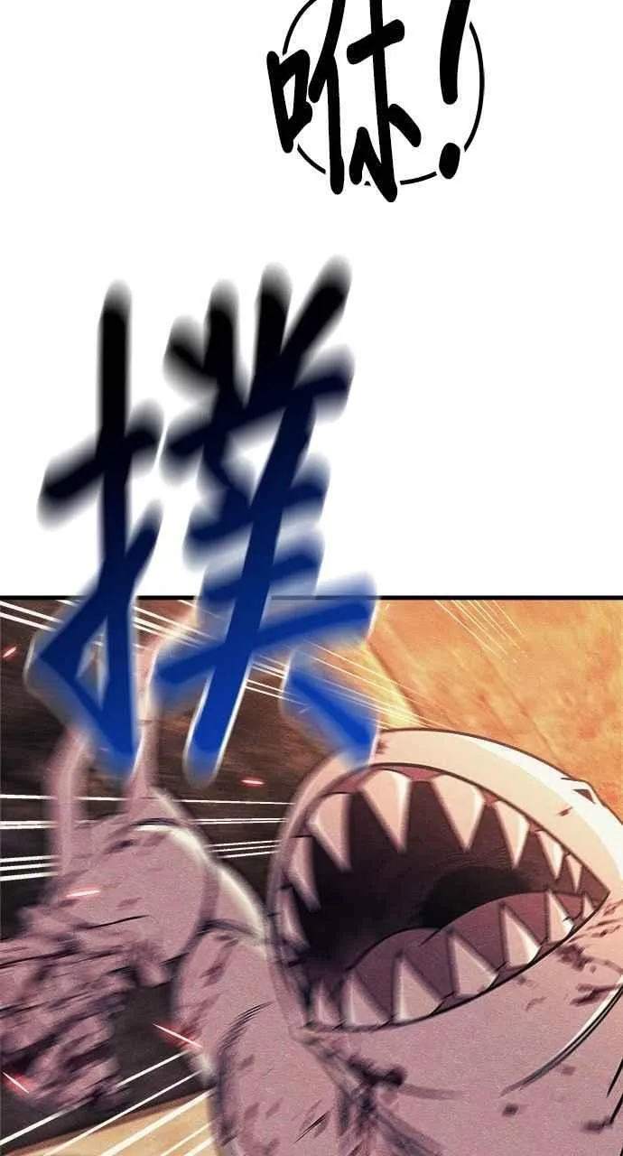 第76话 第68页