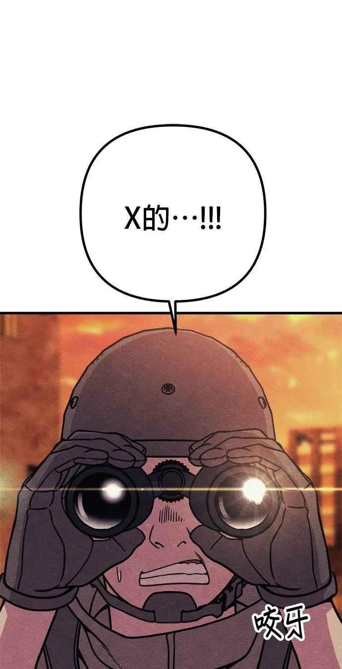 第76话 第70页
