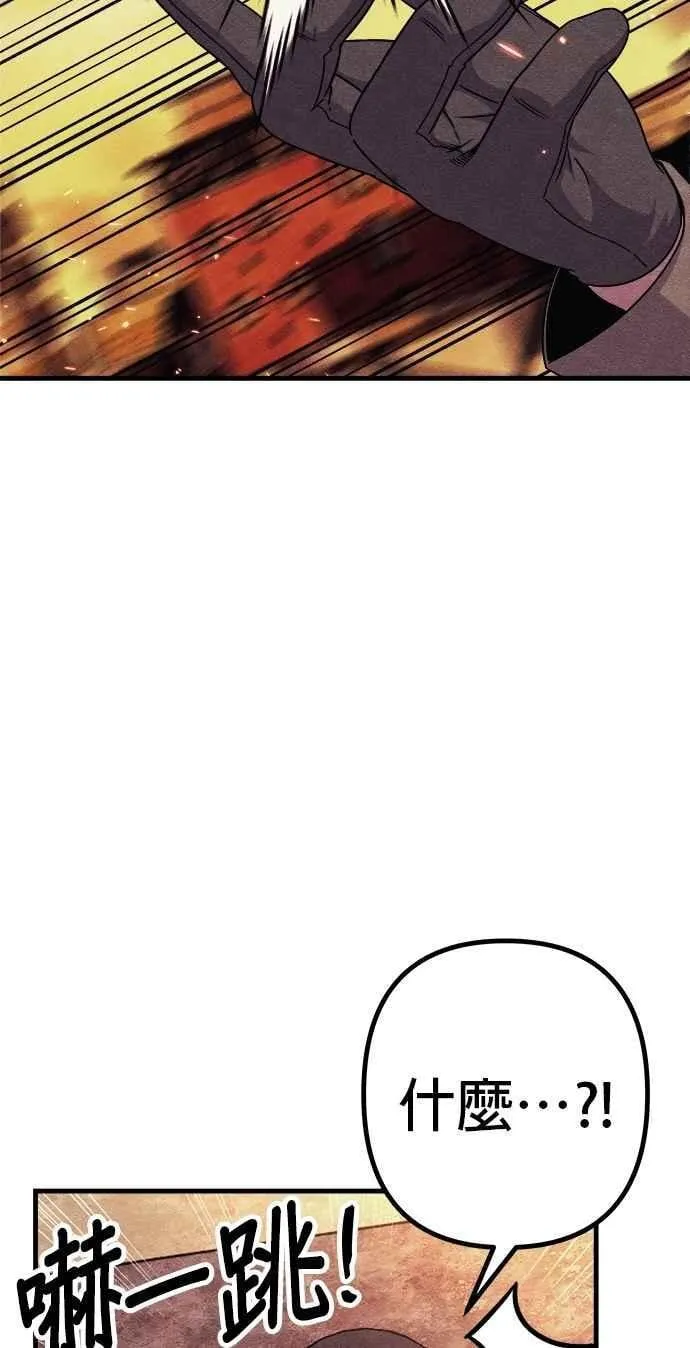第76话 第75页