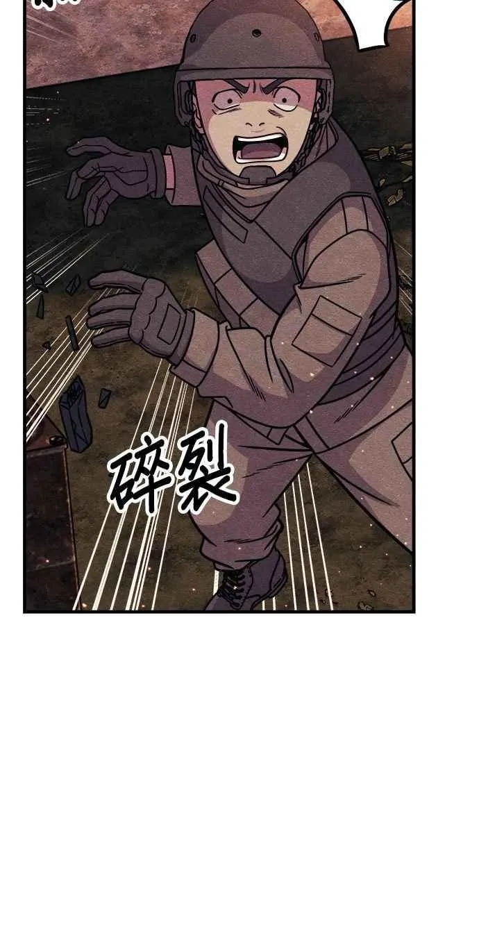 第76话 第76页