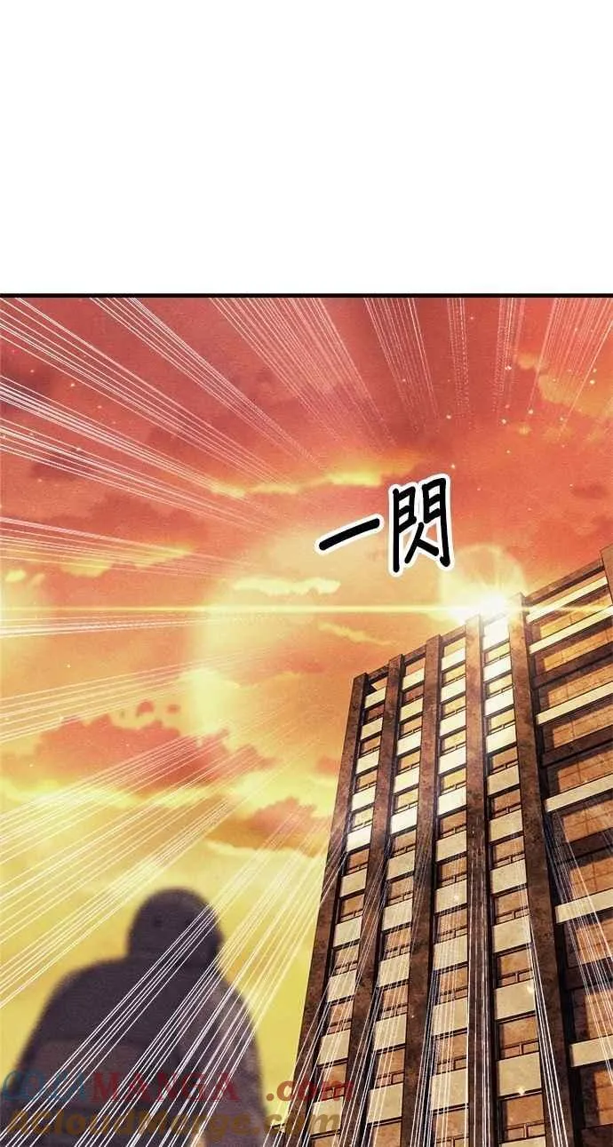第76话 第77页